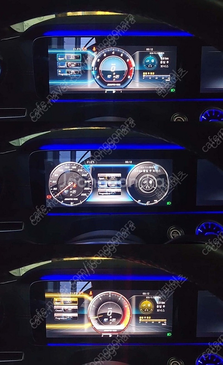 벤츠 코딩 w213,w222,w205,e220d 생활코딩,amg코딩.gt코딩,최적화코딩,s클래스,e클래스,cls,e...--0